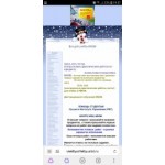 Все отзывы о Осторожно мошенники!! http://vsedlyucheby.ucoz.ru на stena-otzyvov.com