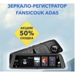 Все отзывы о Осторожно мошенники!! https://авто-зеркало24.рф на stena-otzyvov.com