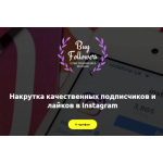Все отзывы о Осторожно мошенники!! https://buyfollowers.ru на stena-otzyvov.com