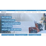 Все отзывы о Осторожно мошенники!! husq.shop на stena-otzyvov.com