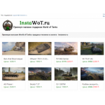Все отзывы о Осторожно мошенники!! Instawot.ru на stena-otzyvov.com