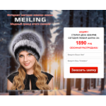 Все отзывы о Осторожно мошенники!! kepi-meh.ru на stena-otzyvov.com