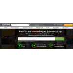 Все отзывы о Осторожно мошенники!! kwork.ru на stena-otzyvov.com