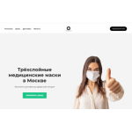 Все отзывы о Осторожно мошенники!! мед-поставки.рф на stena-otzyvov.com