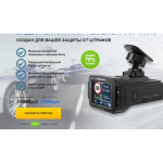 Все отзывы о Осторожно мошенники!! neoline-radar.ru.com на stena-otzyvov.com