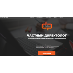 Все отзывы о Осторожно мошенники!! plennikov-den.ru на stena-otzyvov.com