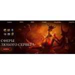 Все отзывы о Осторожно мошенники!! poe-trade.com на stena-otzyvov.com