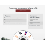 Все отзывы о Осторожно мошенники!! rd.prime-a.ru, rnd.samsungstor.ru, msk.prime-stor.ru на stena-otzyvov.com