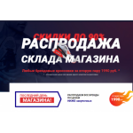 Все отзывы о Осторожно мошенники!! run-me-shop.ru на stena-otzyvov.com