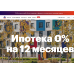 Все отзывы о Осторожно мошенники!! Сайт мошенники pik.ru на stena-otzyvov.com