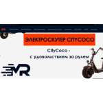 Все отзывы о Осторожно мошенники!! segwayrf.ru на stena-otzyvov.com