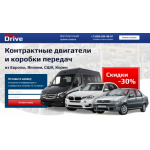Все отзывы о Осторожно мошенники!! skm-drive.ru на stena-otzyvov.com