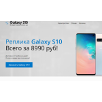 Все отзывы о Осторожно мошенники!! smart-shop-20.ru на stena-otzyvov.com