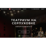 Все отзывы о Осторожно мошенники!! Teatrium.co на stena-otzyvov.com