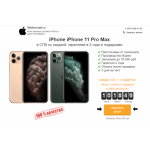 Все отзывы о Осторожно мошенники!! telefons-sale.ru на stena-otzyvov.com