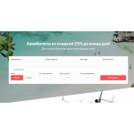 Все отзывы о Осторожно мошенники!! turneavia.club на stena-otzyvov.com