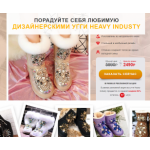 Все отзывы о Осторожно мошенники!! uggi.in.net на stena-otzyvov.com