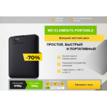 Все отзывы о Осторожно мошенники!! wd-elements.fun на stena-otzyvov.com