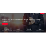 Все отзывы о Осторожно мошенники!! Webitrix студия разработки сайтов - мошенники! Разработка и продвижение сайтов на платформе битрикс на stena-otzyvov.com