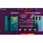 Все отзывы о Осторожно мошенники!! worldhuawei.site на stena-otzyvov.com