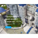 Все отзывы о Осторожно мошенники!! z-loot.ru на stena-otzyvov.com