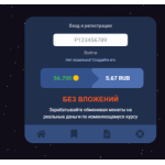 Все отзывы о Отрицательный отзыв acoin-money.ru на stena-otzyvov.com