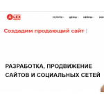 Все отзывы о Отрицательный отзыв alex-mediapro.ru на stena-otzyvov.com