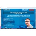 Все отзывы о Отрицательный отзыв comp-masterr.ru на stena-otzyvov.com