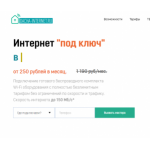 Все отзывы о Отрицательный отзыв dacha-internet.ru на stena-otzyvov.com