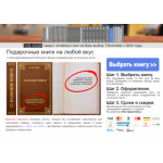 Все отзывы о Отрицательный отзыв dariknigi.ru на stena-otzyvov.com