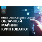 Все отзывы о Отрицательный отзыв delta-crypt.com на stena-otzyvov.com