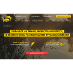 Все отзывы о Отрицательный отзыв demetra-fish.ru ОБМАН на stena-otzyvov.com