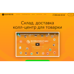 Все отзывы о Отрицательный отзыв fulfilment.biz на stena-otzyvov.com