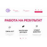 Все отзывы о Отрицательный отзыв g-target.pro на stena-otzyvov.com