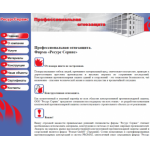 Все отзывы о Отрицательный отзыв http://resursservice.ru «Ресурс Сервис» на stena-otzyvov.com