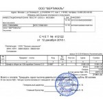 Все отзывы о Отрицательный отзыв http://tehnosnabstroy.ru (Техснаб) (Техноснабстрой.ру) на stena-otzyvov.com
