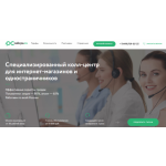 Все отзывы о Отрицательный отзыв https://callcpa.ru на stena-otzyvov.com