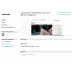 Все отзывы о Отрицательный отзыв https://denissite.nethouse.ru на stena-otzyvov.com
