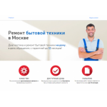 Все отзывы о Отрицательный отзыв https://moskva.remontgis.ru «РемонтГис» на stena-otzyvov.com
