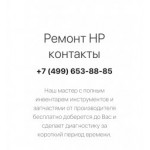 Все отзывы о Отрицательный отзыв https://rs-hp.ru/contacts на stena-otzyvov.com