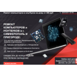 Все отзывы о Отрицательный отзыв it-help24.ru на stena-otzyvov.com