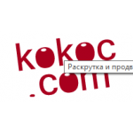 Все отзывы о Отрицательный отзыв kokoc.com (Кокос.ком) на stena-otzyvov.com