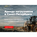 Все отзывы о Отрицательный отзыв lider-spectex.ru на stena-otzyvov.com