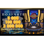 Все отзывы о Отрицательный отзыв luckygame.site на stena-otzyvov.com