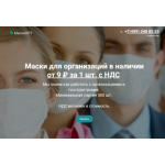 Все отзывы о Отрицательный отзыв maskicentr.ru С ОСТОРОЖНОСТЬЮ! на stena-otzyvov.com