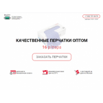 Все отзывы о Отрицательный отзыв medopt.pro на stena-otzyvov.com