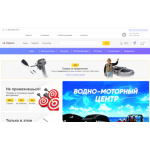 Все отзывы о Отрицательный отзыв na-lodkah.ru НА ЛОДКАХ на stena-otzyvov.com