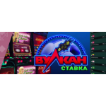Все отзывы о Отрицательный отзыв o3one.ru (казино Вулкан Ставка) на stena-otzyvov.com