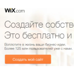 Все отзывы о Отрицательный отзыв ru.wix.com на stena-otzyvov.com