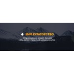 Все отзывы о Отрицательный отзыв SMM Кураторство на stena-otzyvov.com